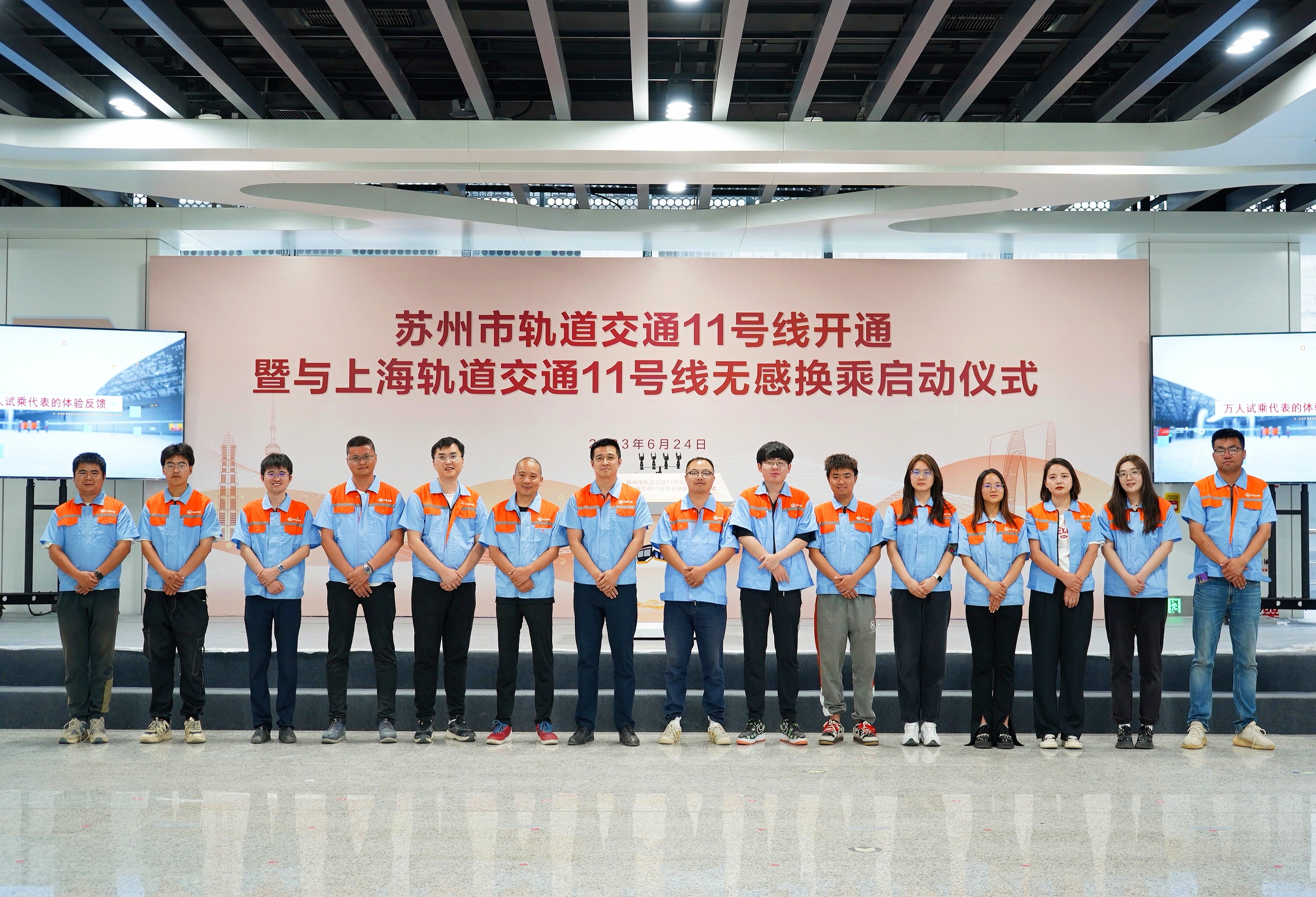 榜样力量｜第四项目部：当先锋、站排头，守好华东“根据地”