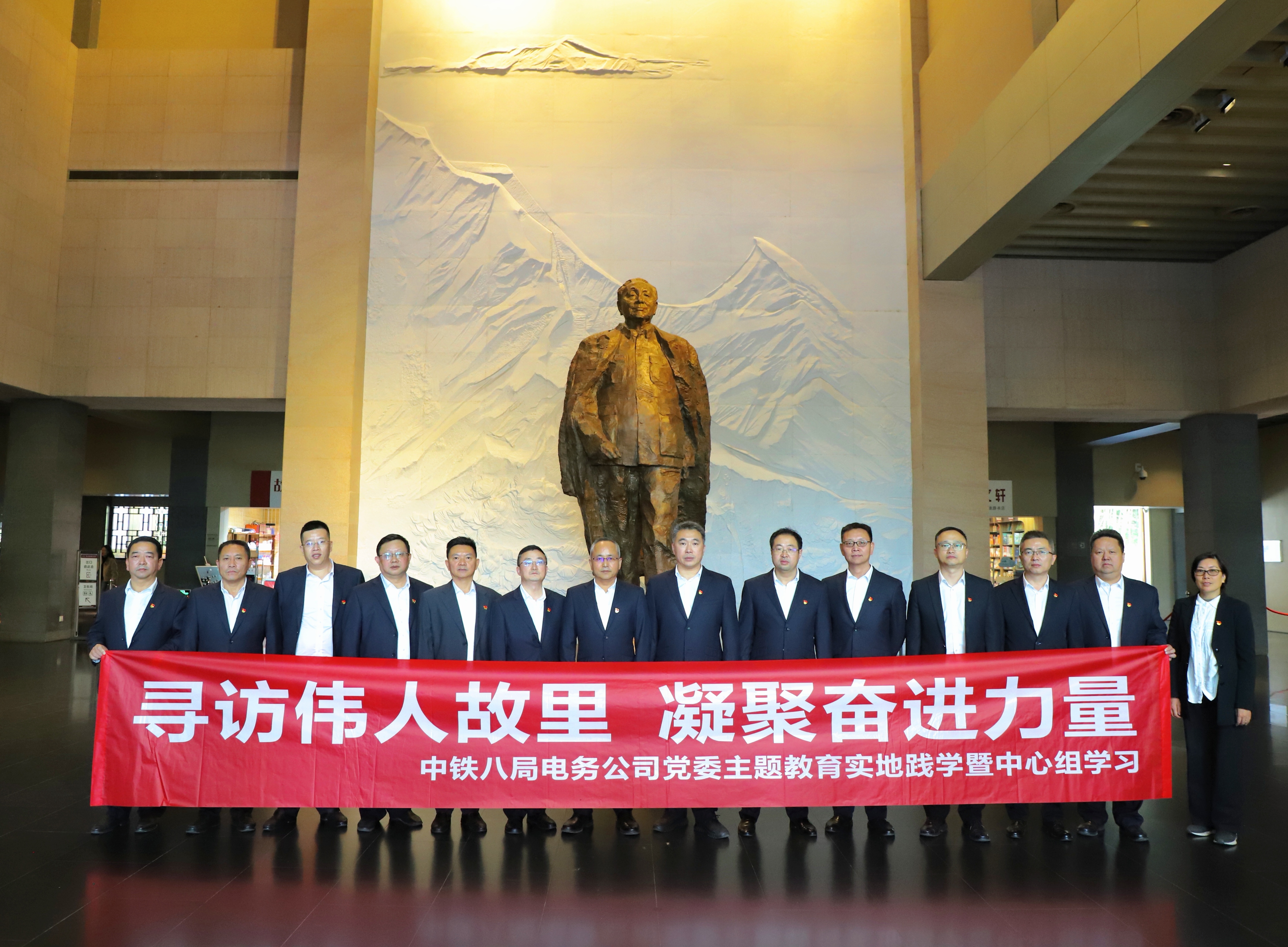 强基提效聚合力 奋进开拓谋发展——公司获“中铁八局2023年度‘四好’领导班子”称号