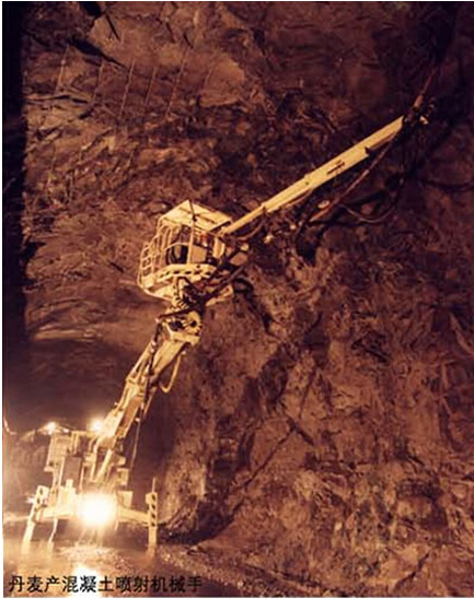 丹麦产混凝土喷射机械手