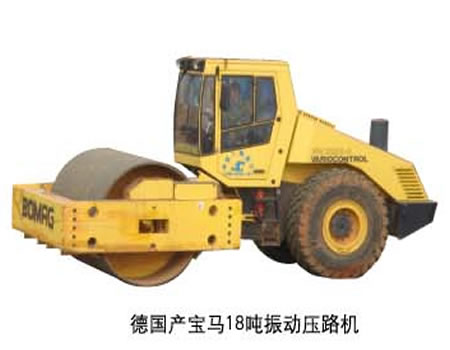 德国产宝马18吨振动压路机