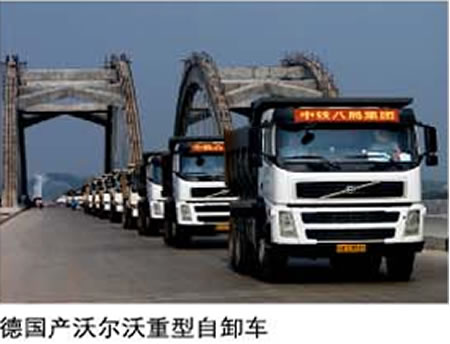 德国产沃尔沃重型自卸车